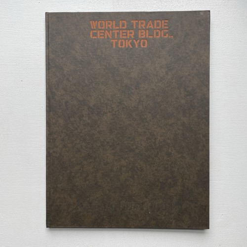 1970 world trade center - trade, bldg