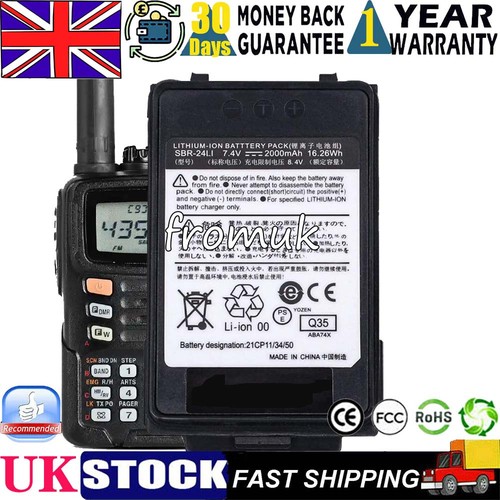 For yaesu 70ds - for, ft-70ds