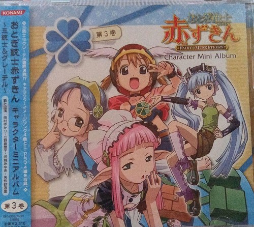 Fairy musketeers little red - little,
