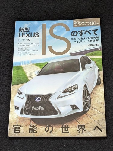 All about the new lexus - all,