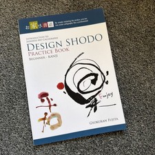 Design SHODO Practice Book for