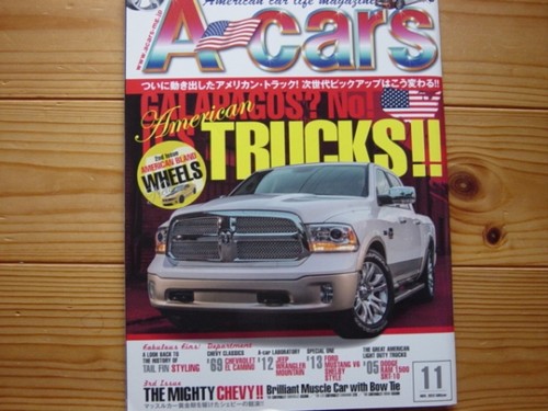0514 cars 11 american - 0514, a-cars