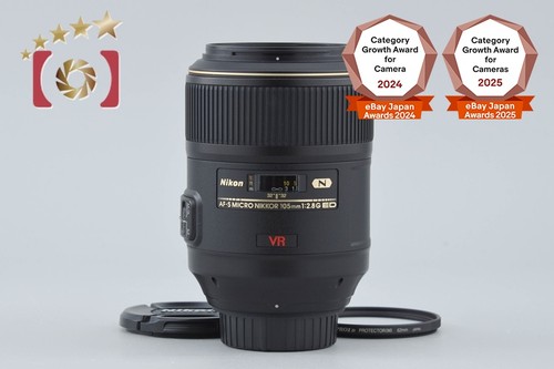 Nikon micro nikkor 105mm - micro,