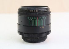 Helios 44-2 58mm f/2 Prime