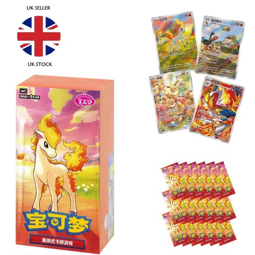 Pokemon tcg gem pack vol - [cn],