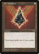 MTG Jet Medallion - 292 / English / Lightly Played