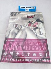 The INCREDIBLE FEMDOM ART of