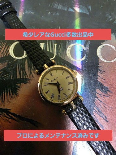 Gucci vintage sherry line - sherry,