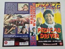 Pedicab Driver VHS Tape UK
