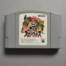 Super Smash Bros (NTSC-J) Cart