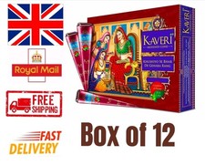 Kaveri Dark Brown Mehndi Henna