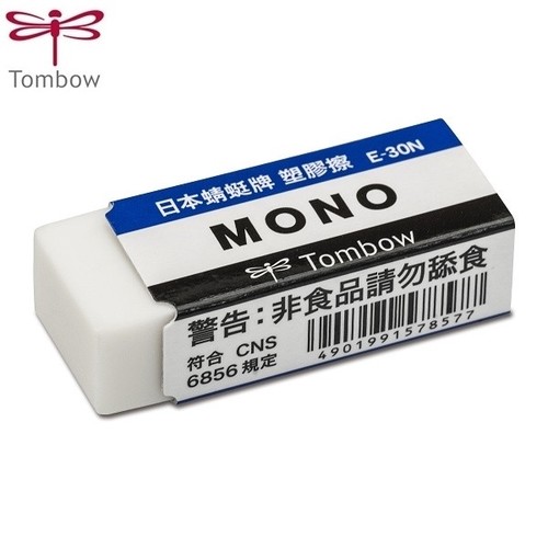 Tombow mono plastic eraser - [tombow],