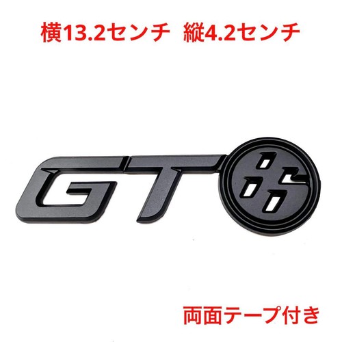 Matte black toyota gt86 - black,