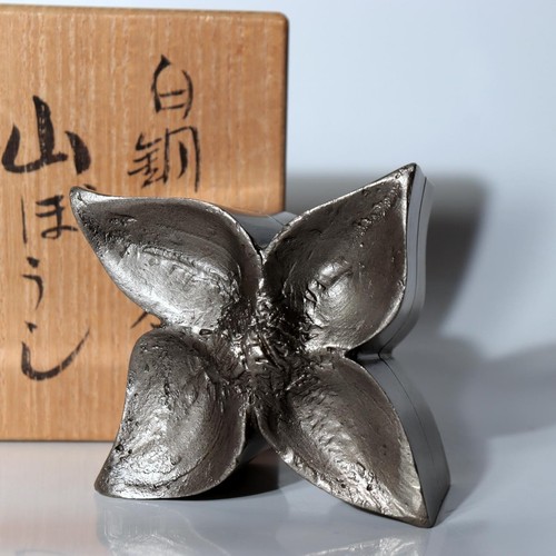 Vintage japanese hakudo - ​vintage,