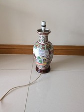 Vintage Chinese Famille Rose