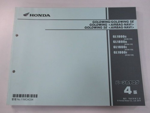 Goldwing airbag navi parts - se,