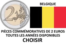 Belgium - ALL YEARS AVAILABLE 2005 / 2025 - 2 Euro Commemorative - UNC