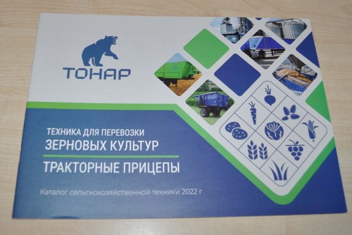 Tonar semi trailers grain - tonar,