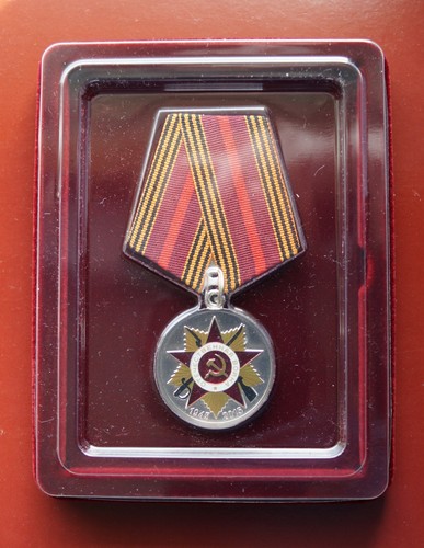 Rare variation order medal - rare,