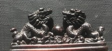 Chinese / Japanese? Dragons. Vintage. Small ornament.