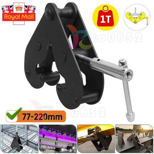 Rsj girder adjustable - girder, beam