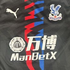 Rare Original Crystal Palace 2019/2020 Away Football Shirt Mens Medium