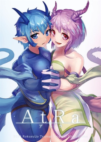 Kemonomimi atra art book - atra,