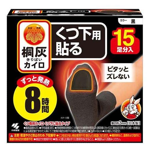 Japan kiribai heat adhesive - japan,