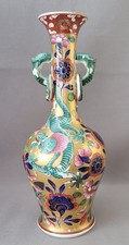 ANTIQUE MASON'S IRONSTONE CHINESE DRAGONS & FLOWERS VASE C1840