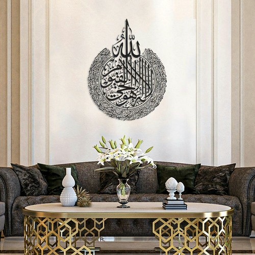 Islamic wooden decor - islamic,