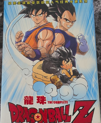 Dragon ball box - dragon,