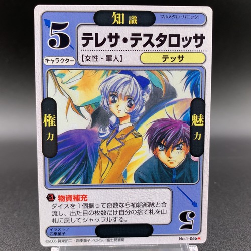 Teletha testarossa dragon all - teletha,