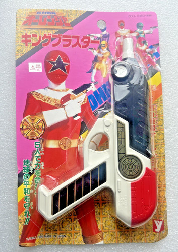 1995 power rangers - 1995, chouriki