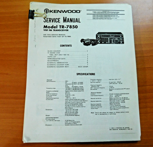 Kenwood model 7850 - tr-7850, &