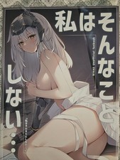 Nikke Doujinshi Curiocity