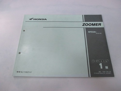 Zoomer parts list 1st edition - zoomer,