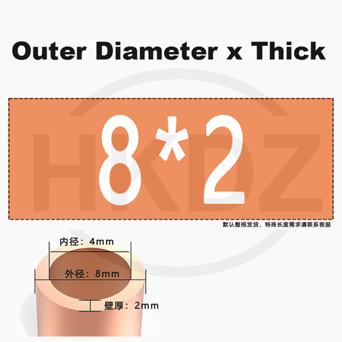 Copper tube pipe - pipe, coil