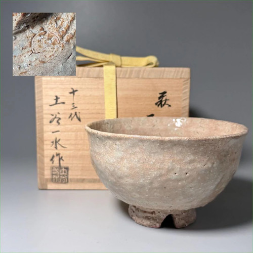 Hagi chawan tea - hagi,