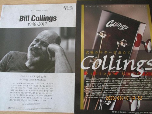 Collings guitar catalog 2 - collings,