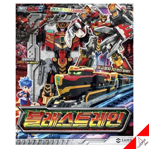 Metal cardbot season2 - cardbot, s