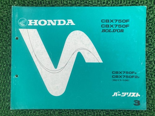 Used honda cbx750f - honda, d'or
