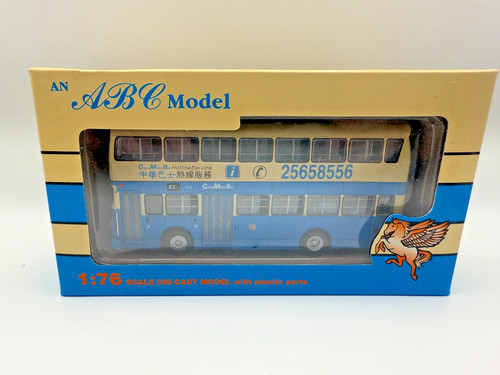 Abc 000405a china motor - abc, 1/76