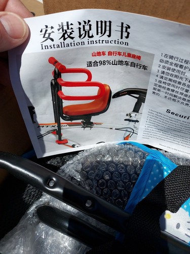 Front mount child bike - child, seat