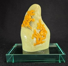 VINTAGE P. R. China Jade/Stone