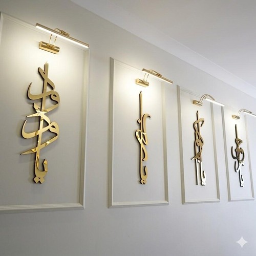 Names allah islamic - of,