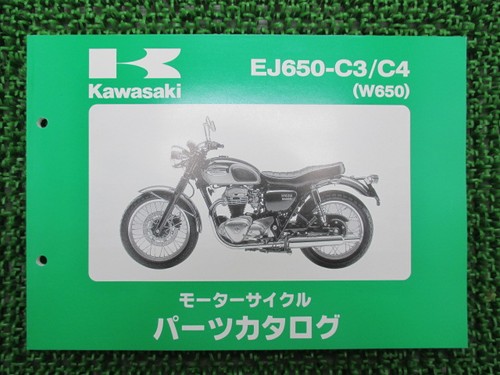 W650 parts list kawasaki - w650,