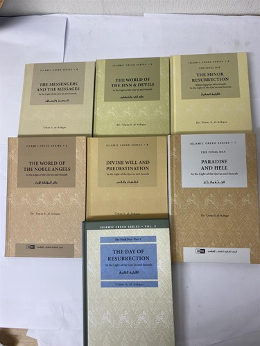 Islamic creed series - islamic,