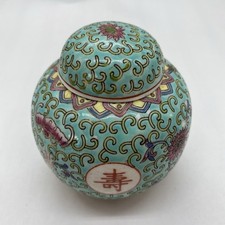 Porcelain ginger jar with