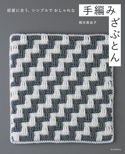 Simple and stylish - a,