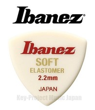 Ibanez EL4ST22 ELASTOMER SOFT 2.2 mm Guitar Pick x 6, 12 or 24 Picks New